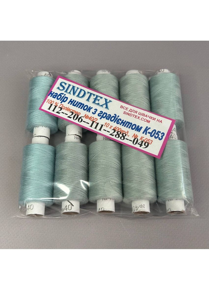 Нитки No Brand (356509793)