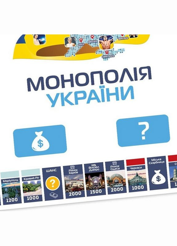 Настольная игра "Монополия Украины" PLR-0044 на украинском языке Flixplay (317739021)