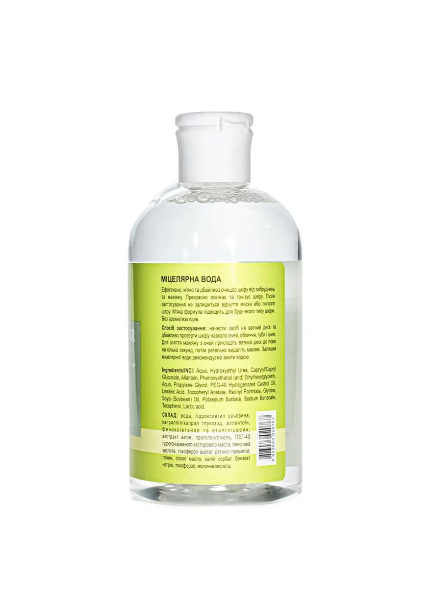 Мицеллярная вода для снятия макияжа Jovial Luxe с витамином Е и алоэ вера, 350млОПТ Plus-plus (354798019)