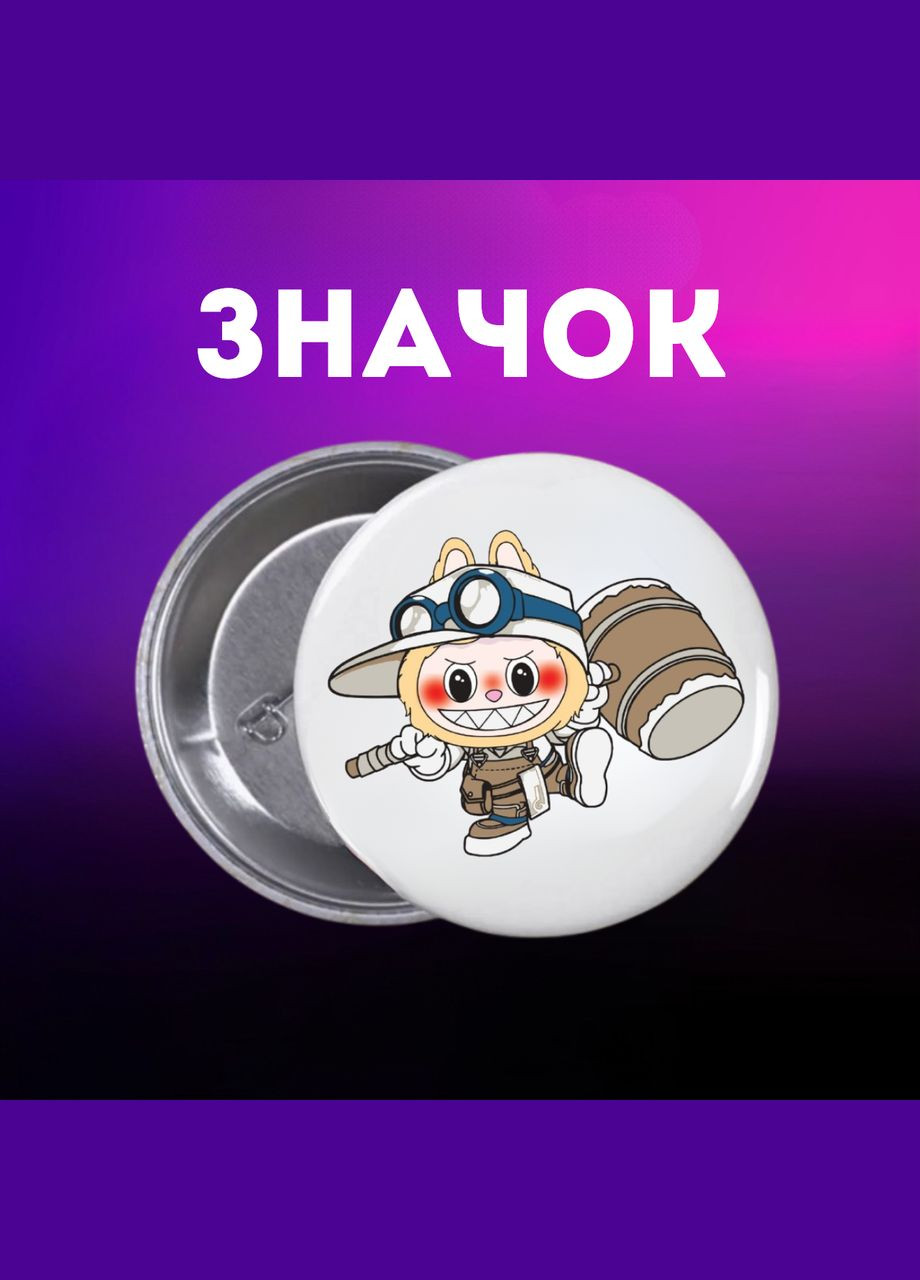 Значек Лабубу Labubu The Monsters монстр на булавке на рюкзак 44 мм 1 шт Shantou (347334617)