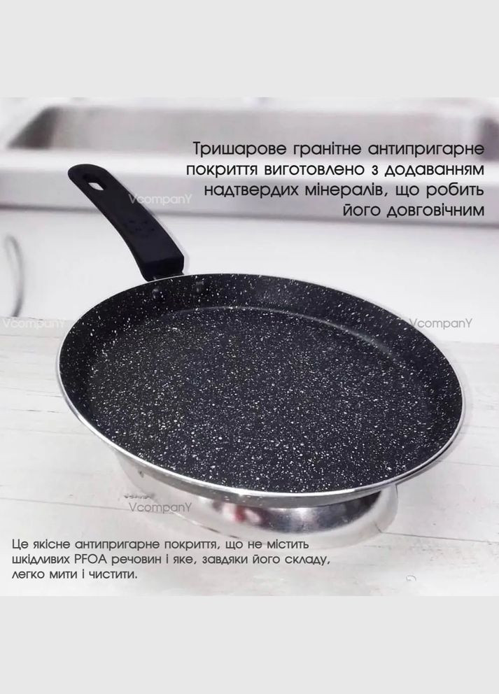 Пательня Edenberg (333824281)