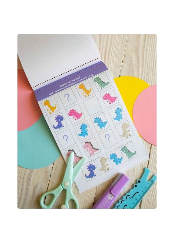 Розумний блокнот "Паперові пригоди 5+" 10113144, 32 яскравих завдання Ranok Creative (350878607)