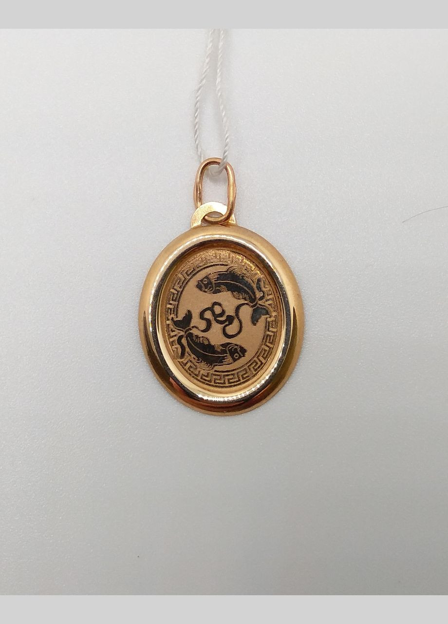 Зодиак рыбы золото 585 1,08г. овал () Столична Ювелірна Фабрика 401789 (305583020)