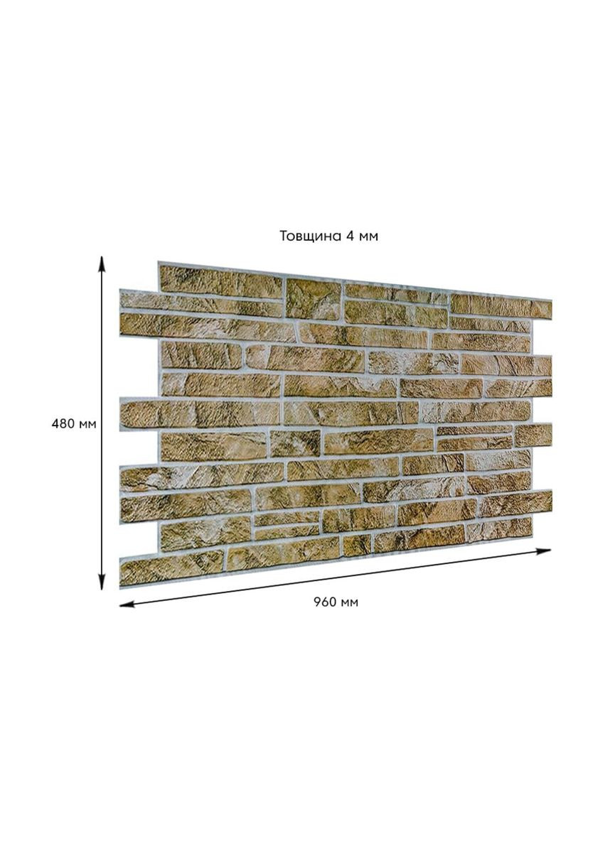 Декоративна ПВХ панель (D) SW-00001839 Sticker Wall (327874461)