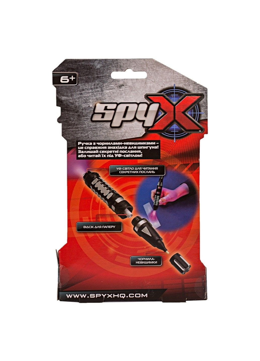 Шпигунська ручка Spy X (335055748)