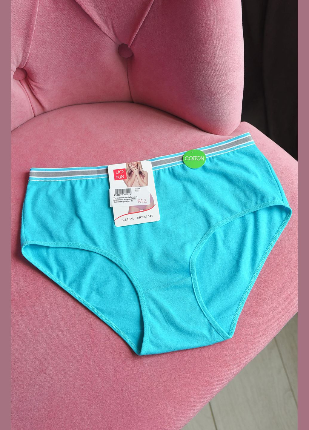 Труси жіночі напівбатальні блакитного кольору Let's Shop (296551485)