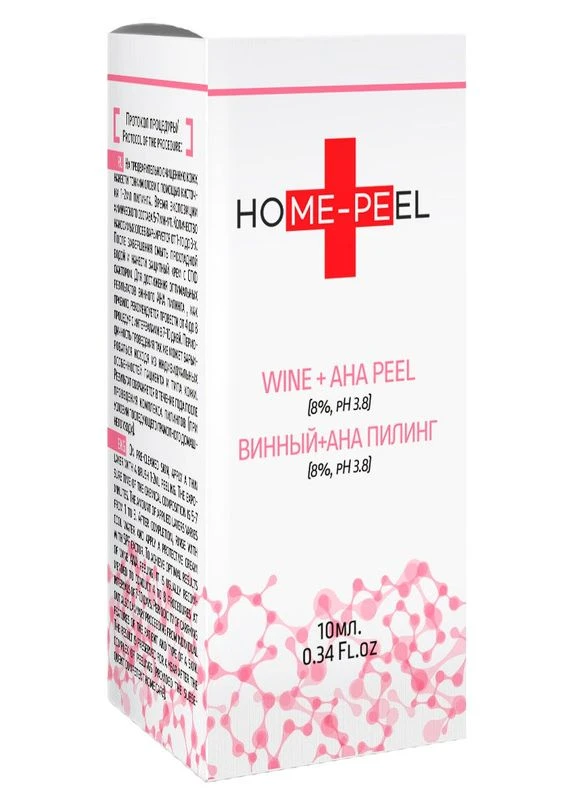 Винний + АНА пілінг 8%, рН 3.8 10ml (2-858262) Home-Peel (380116931)
