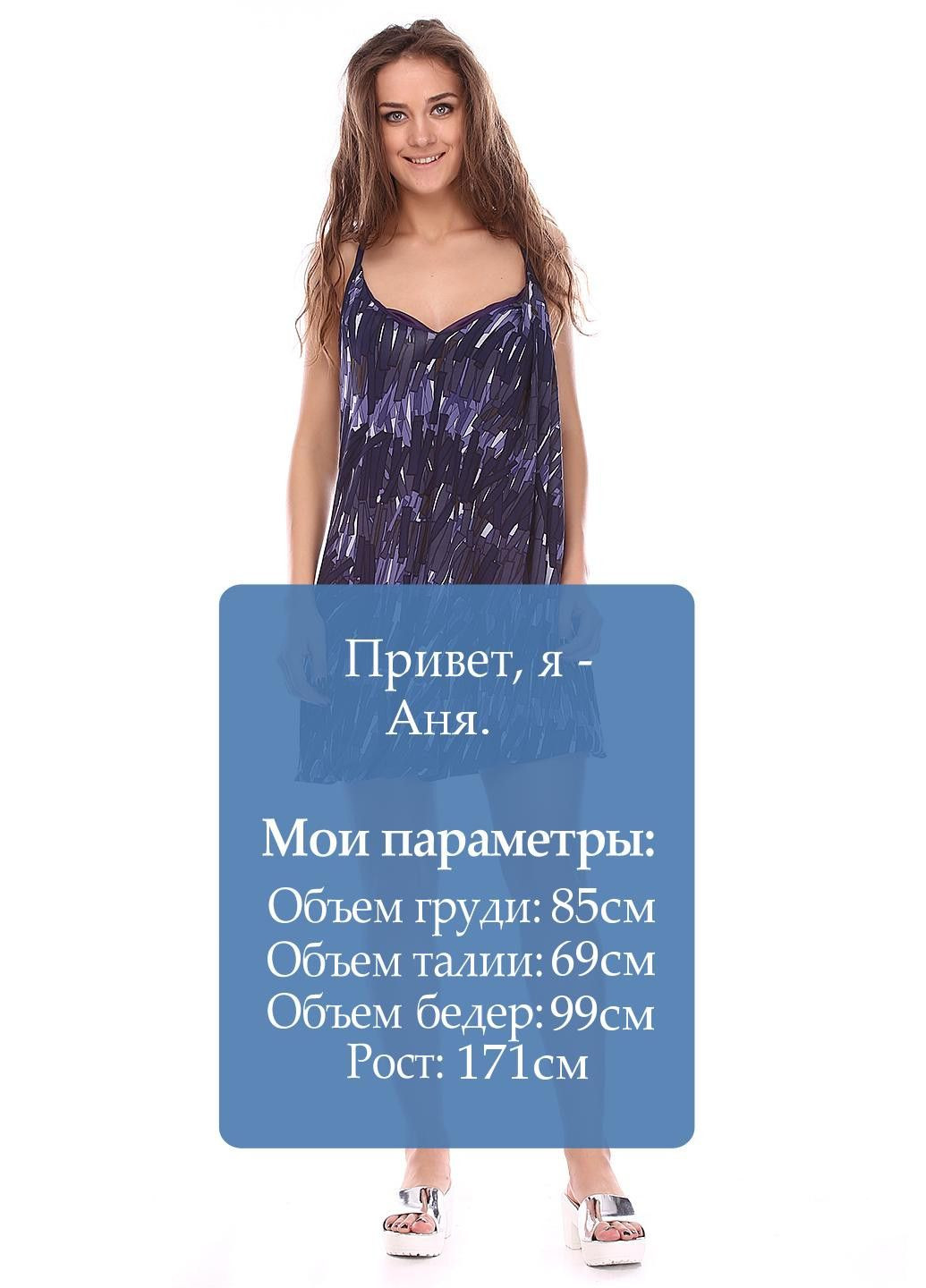 Синя повсякденний сукня чорно-сірий Miss Sixty з абстрактним візерунком