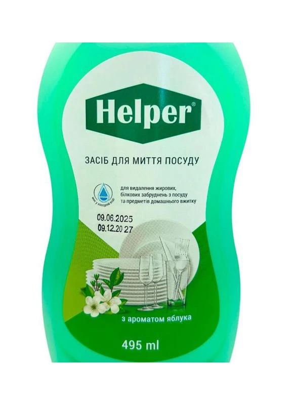 Засіб для миття посуду Home Ароматне яблуко 495 мл Helper (340111399)