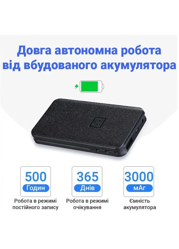 Диктофон с большим временем работы до 500 часов E190, память 64 Гб, запись по датчику звука, power bank Yescool (392378367)