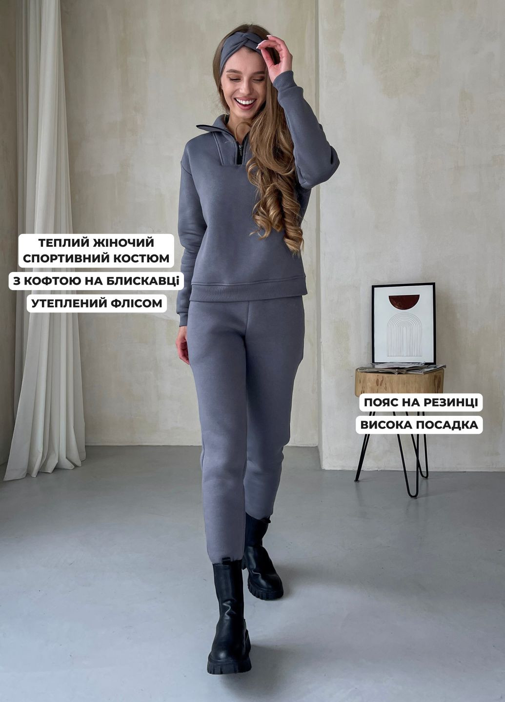 Теплый женский костюм на флисе с кофтой на молнии (солоха в подарок) Merlini Анже (303933275)