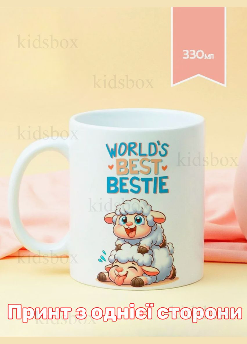 Кружка Лучшие друзья с принтом керамическая чашка World's Best Bestie 330 мл Shantou (322063843)