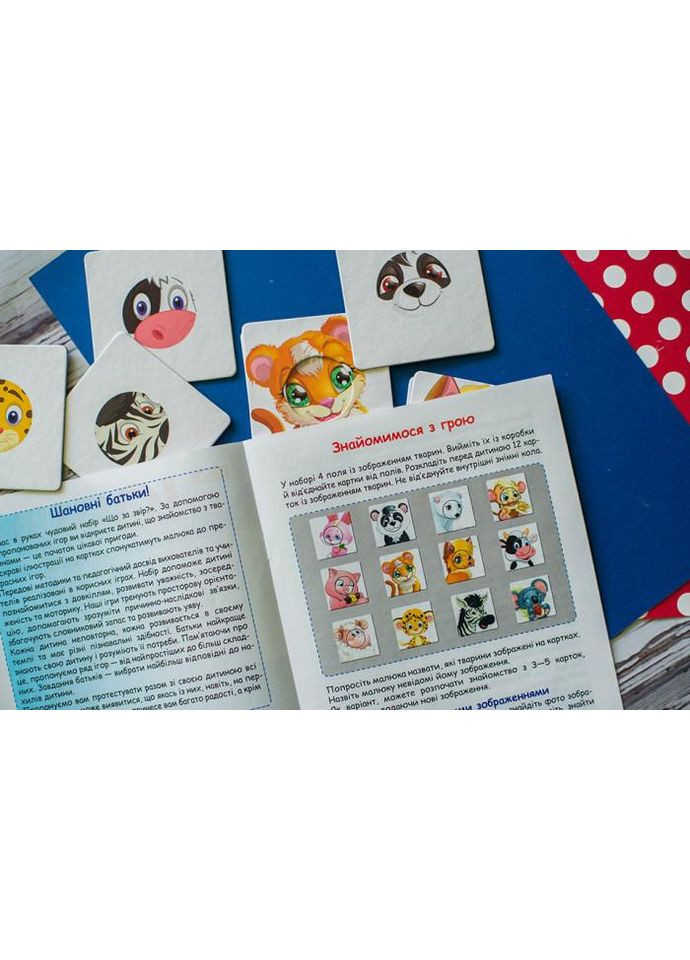 Детские учебные пазлы. Забавные зверьки 13203008, 14 развивающих игр в наборе Ranok Creative (372495566)