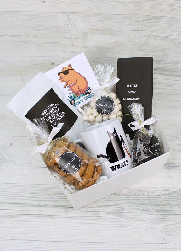 Подарочный бокс на День рождения "Чиназес" подруге, сестре, брату, другу, девушке, парню (8-1369) Кукумбер (324416362)