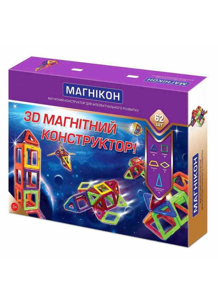 Конструктор (m434853) Магнікон 62 детали (367063934)