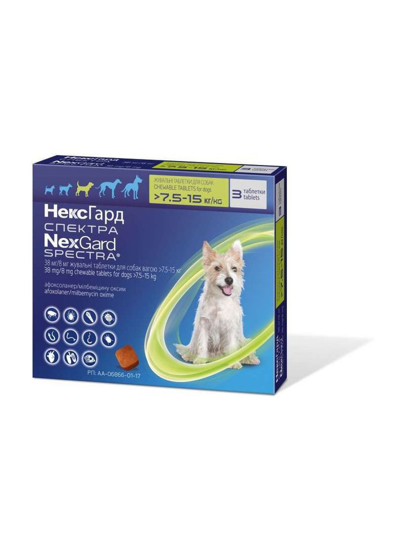 Протипаразитарні жувальні таблетки НексГард Спектра для собак вагою 7,5 - 15 кг від бліх, кліщів та гельмінтів (1 таблетка) Boehringer Ingelheim (282842910)
