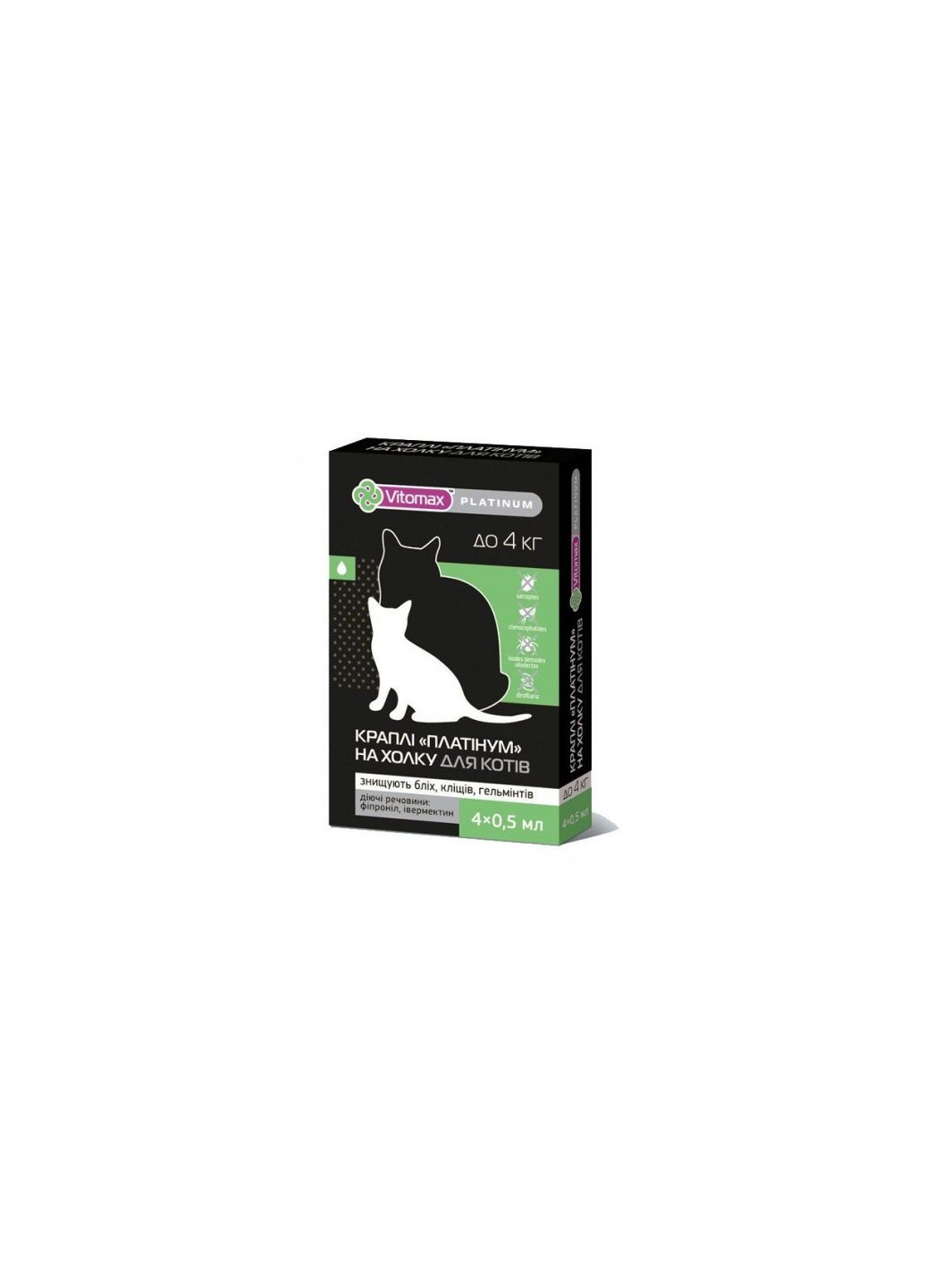 Vitоmax PLATINUM краплі на холку від бліх, кліщів, гельмінтів для котів до 4 кг ПЛАТІНУМ, 4х0,5 мл Vitomax (278308838)