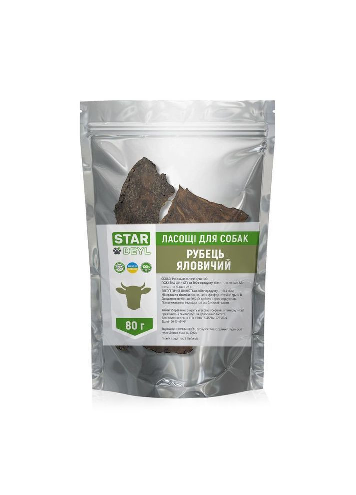 Рубец говяжий Stardeyl 150 г No Brand (362497053)