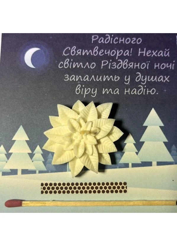 Свічка «Новорічна квітка» No Brand (393272269)