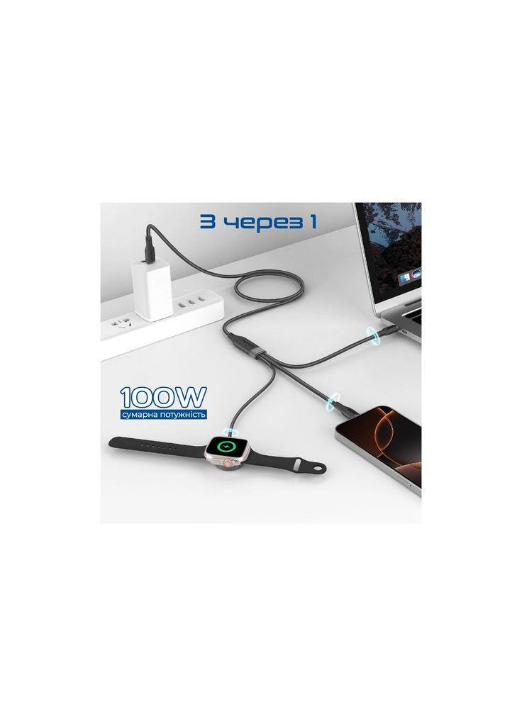 Дата USB-C кабель 2xUSB-C 100W + Apple Watch 5W 1.4m FUSION-CCW (m469480) Promate USB-C to 2xUSB-C 100W + Apple Watch 5W 1.4m FUSION (367069306)