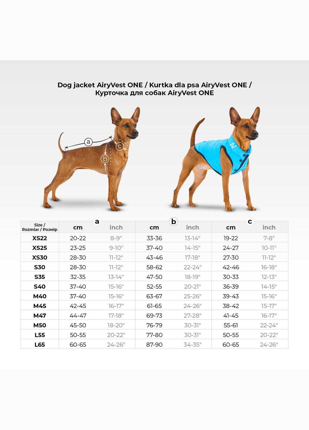 Курточка для собак ONE, розмір XS 25 чорний Airy Vest (342414482)