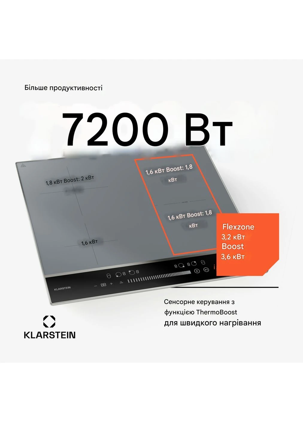 Індукційна плита 60 7200 Вт (10046720) Klarstein DualTone Hybrid (400163605)