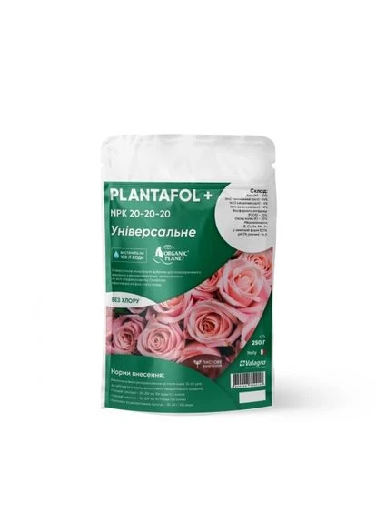 Удобрение Plantafol + NPK 20-20-20, 250 г Valagro (371638106)