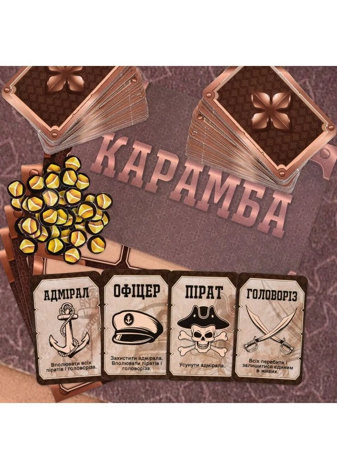Настольная игра "Карамба" игровое поле, карточки 30336 Strateg (392271786)