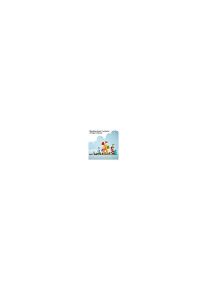 Конструктор DUPLO Peppa Pig Ярмарок розваг (10453) Lego (369939044)
