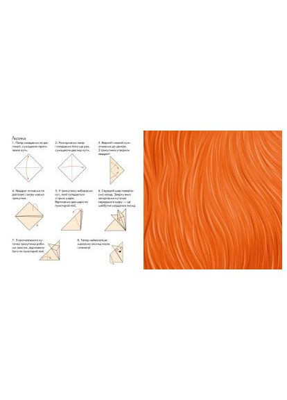 Книга Пограй-но в театр: Хто де живе? А801007У (9789667495374) shop (9789667495374) РАНОК (366396871)