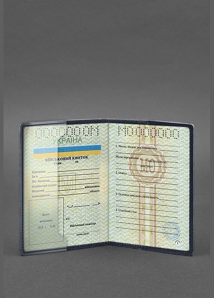 Кожаная обложка для военного билета 7.0 темно-синяя (A-027567) BlankNote (329186788)