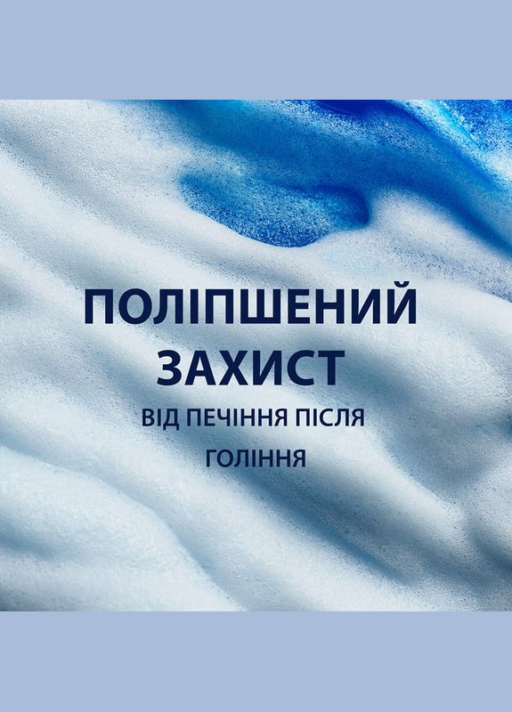 Гель для гоління Fusion Для чутливої шкіри 75 мл (7702018464876) Gillette (334676039)