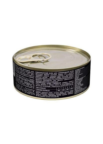 Вологий корм для стерилізованих котів, з куркою, 100 г (*) Savory (322592573)