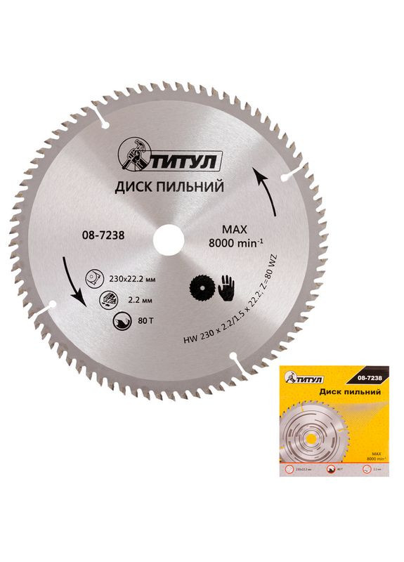 Диск пильный GM для дерева с твердосплавными напайками 230*22,2*80Т 08-7238 Титул (322705288)