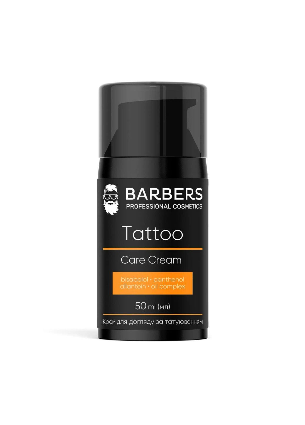 Крем для ухода за татуировкой Tattoo Care Cream 50 мл Barbers (301475354)
