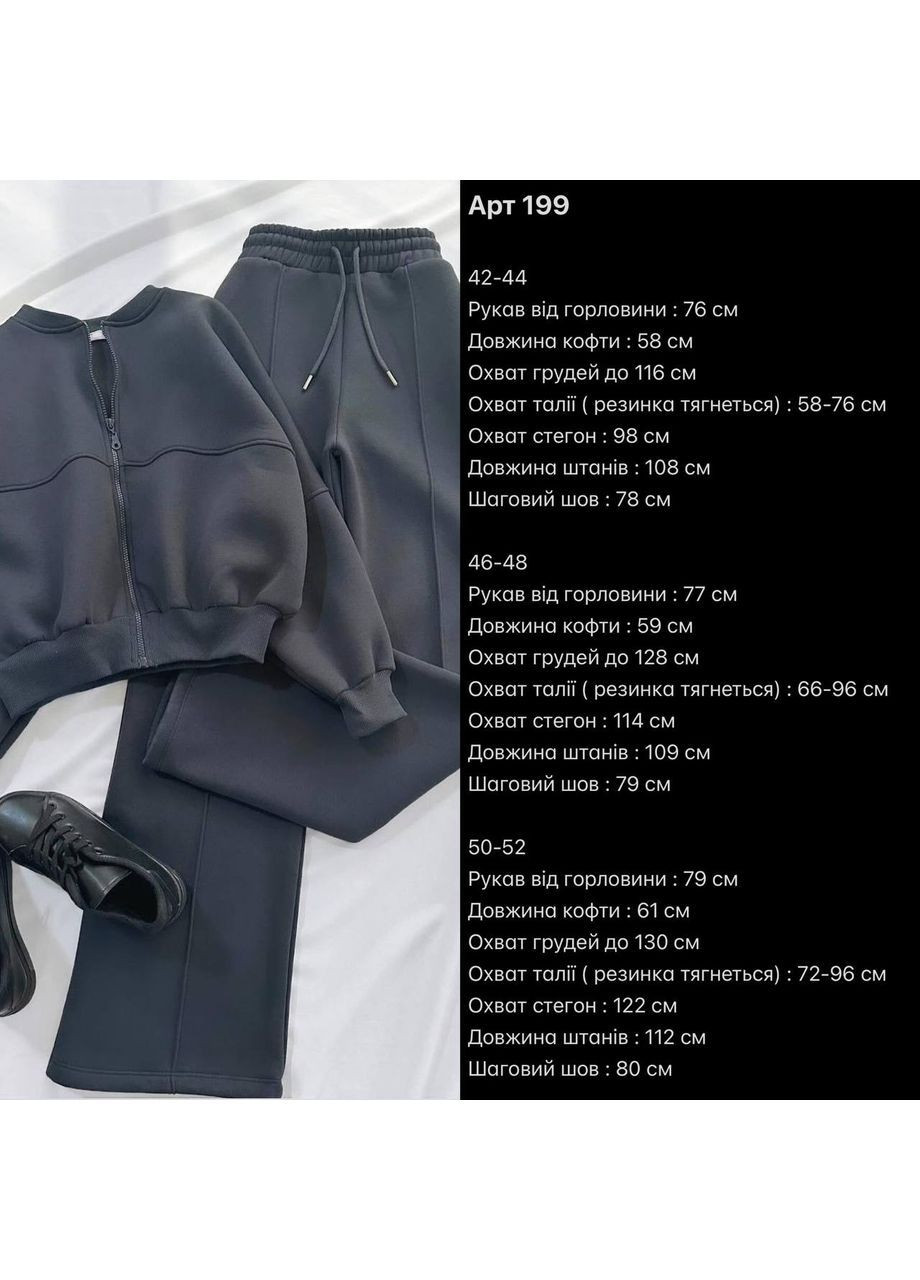 Женский костюм на флисе Osoblyva (366441081)