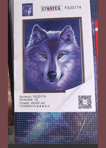 Алмазна вишивка вовки на підрамнику Вовчиця в місячному сяйві 40х50 Алмазна мозаїка круглими стразами FA20174 Strateg (313402565)
