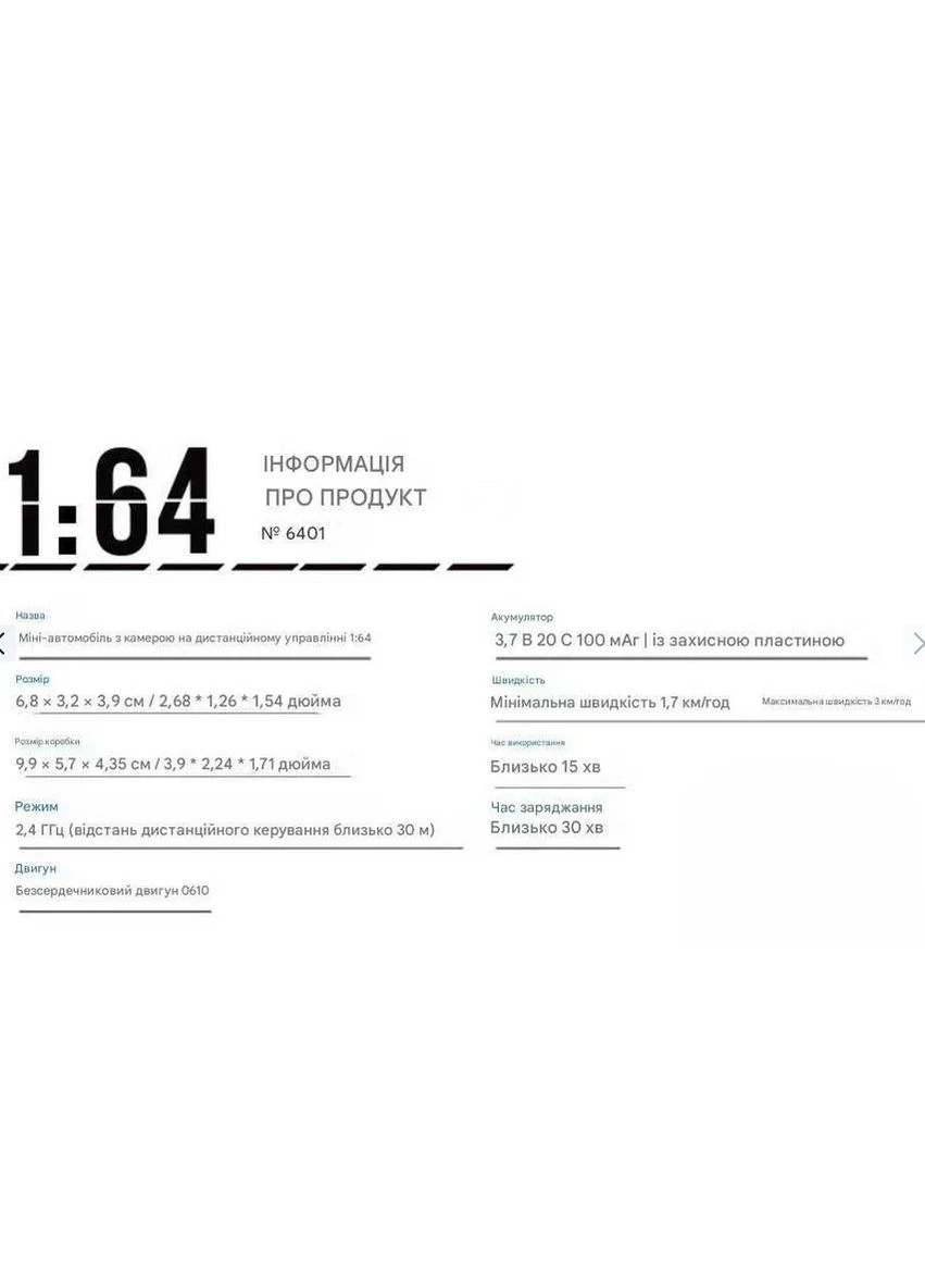 Мини радиоуправляемая машинка Porsche Cayenne 1:64 с WiFi управлением, FPV HD камерой и LED подсветкой желтая No Brand (391477380)