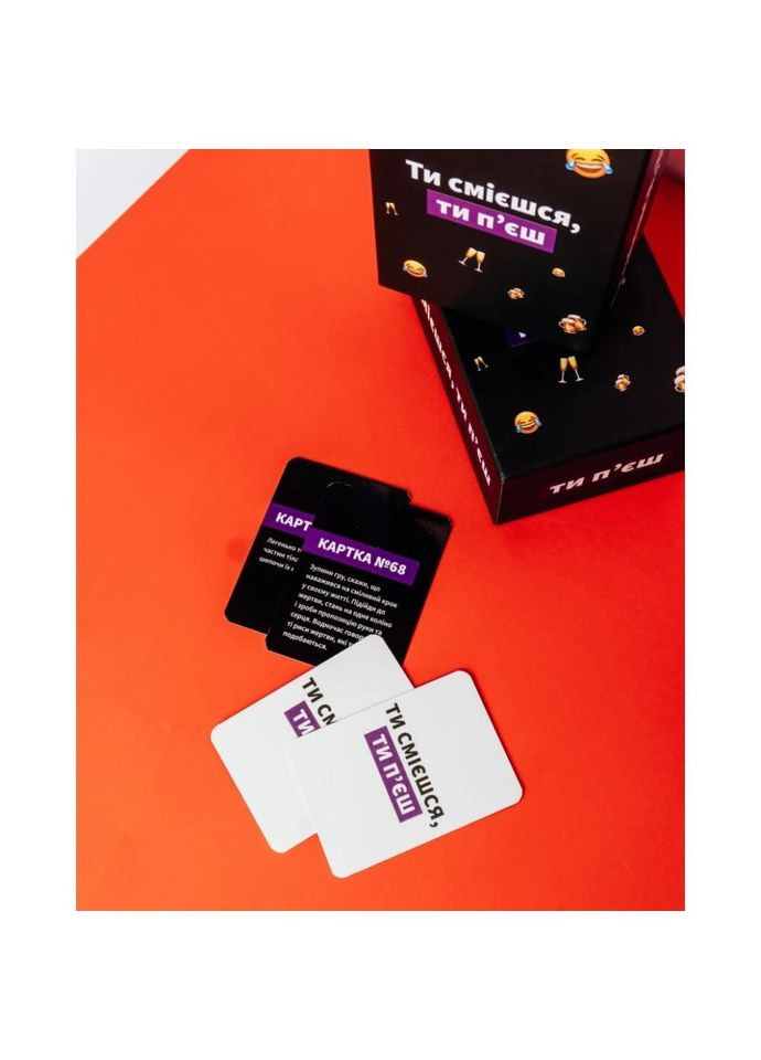 Настільна гра "Ти смієшся, ти п'єш" 290025 No Brand (330601302)