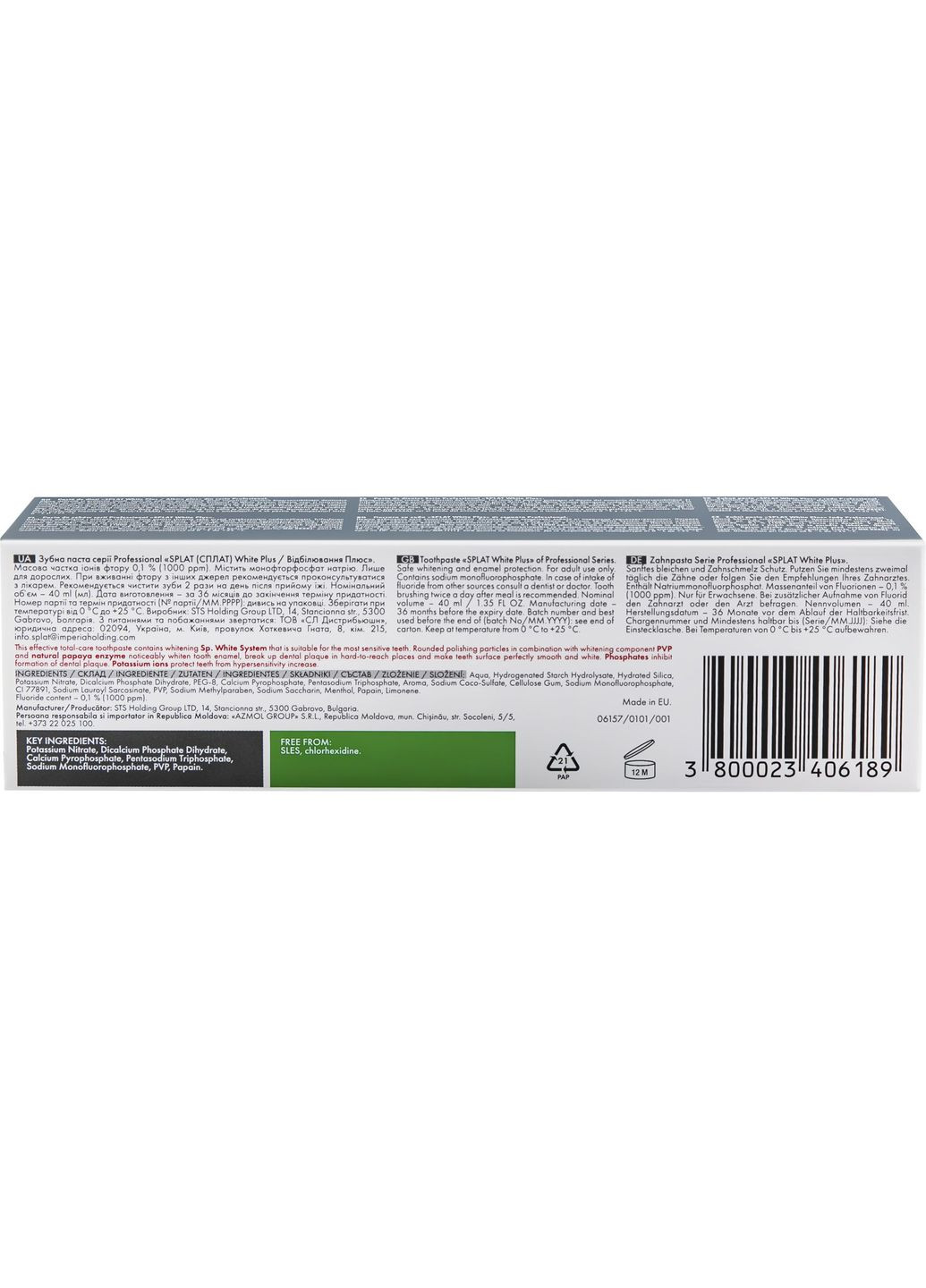 Зубная паста Professional Compact Отбеливание плюс, 40 мл Splat (335030718)