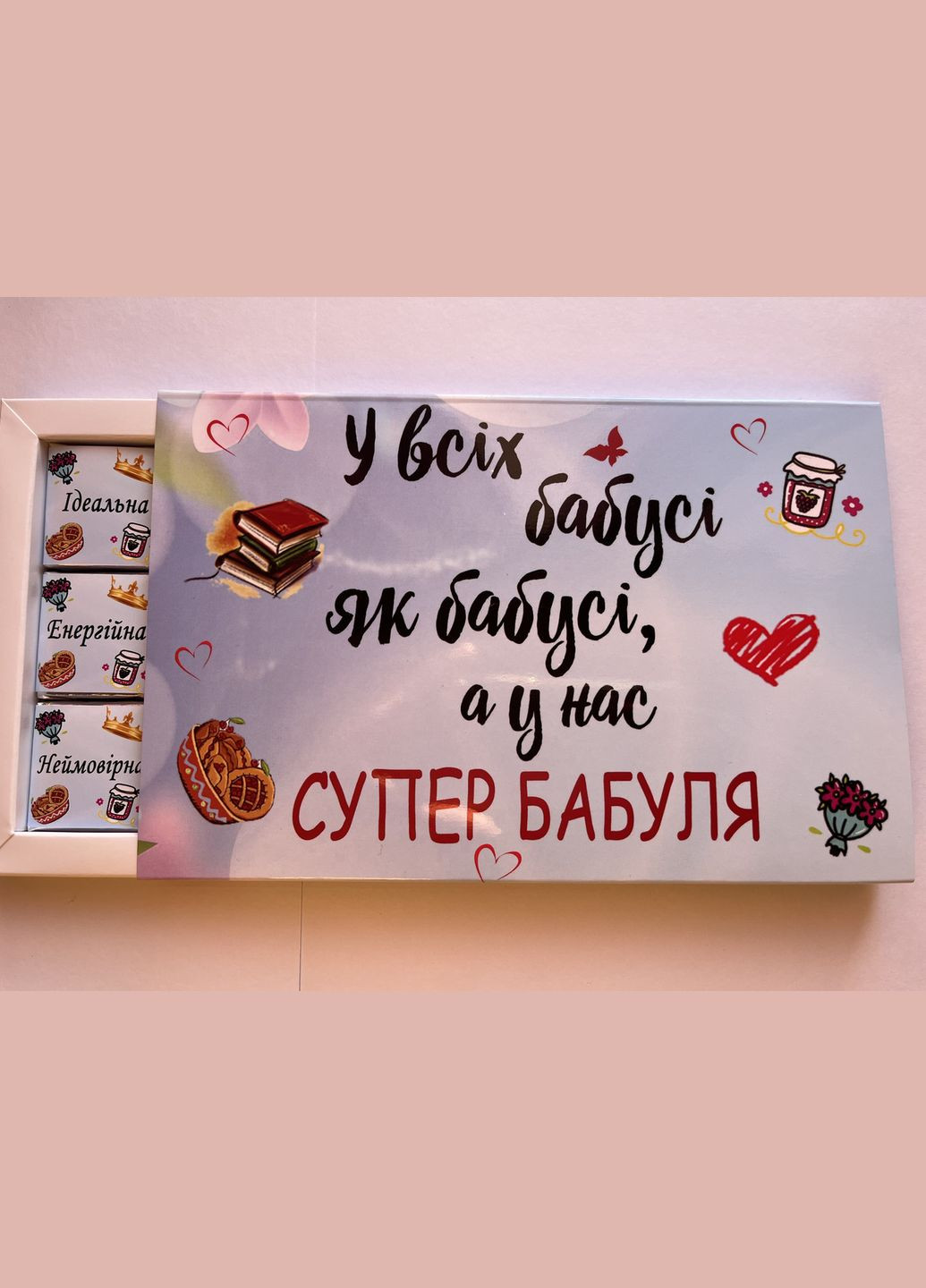 Шоколад для бабушки Супер бабушка шоконабор на подарок бабушке Truff Royal (302522017)