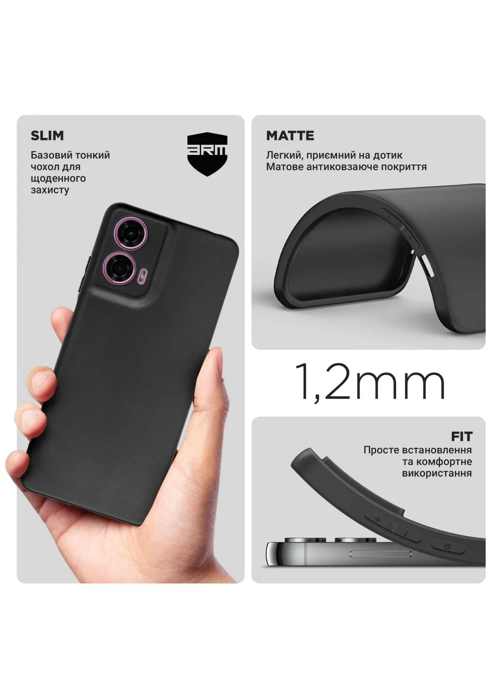 Чохол до мобільного телефона (ARM74310) ArmorStandart Matte Slim Fit Motorola G24 Camera cover Black (326595023)