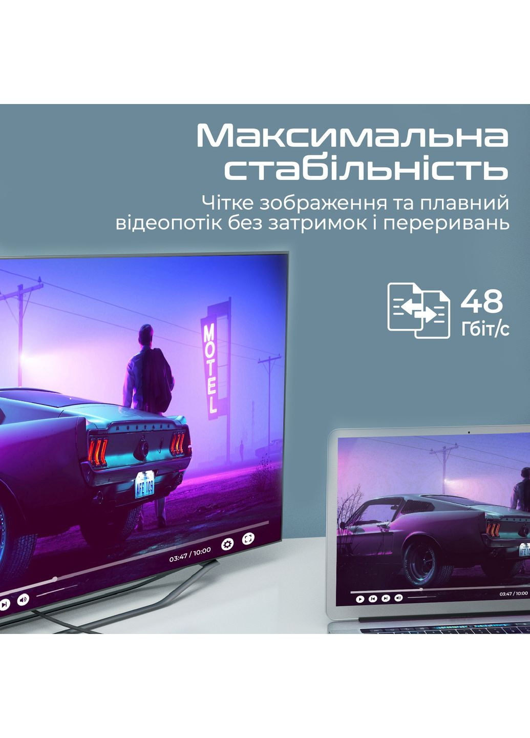 Кабель USB Type-C – HDMI V 2.1 (M/M), 1.8 м, Grey (mediacord-8k.grey) Promate (370616903)