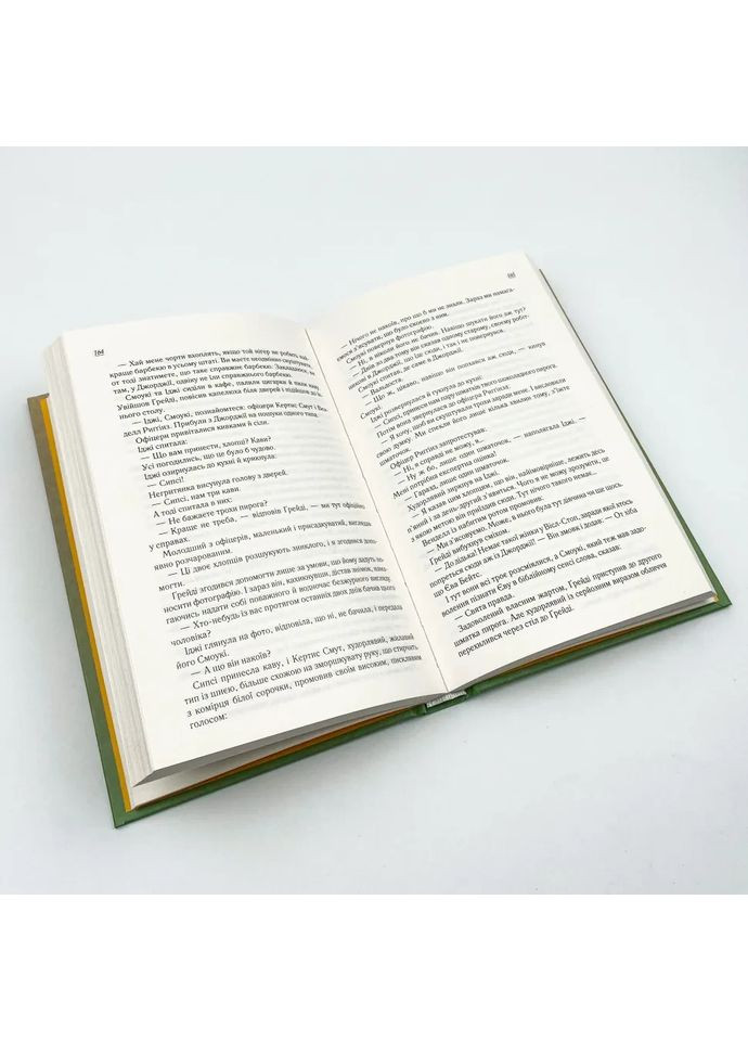 Смажені зелені помідори в кафе Зупинка — Фенні Флегг |, книга українською, нова, тверда Клуб Сімейного Дозвілля (362679238)