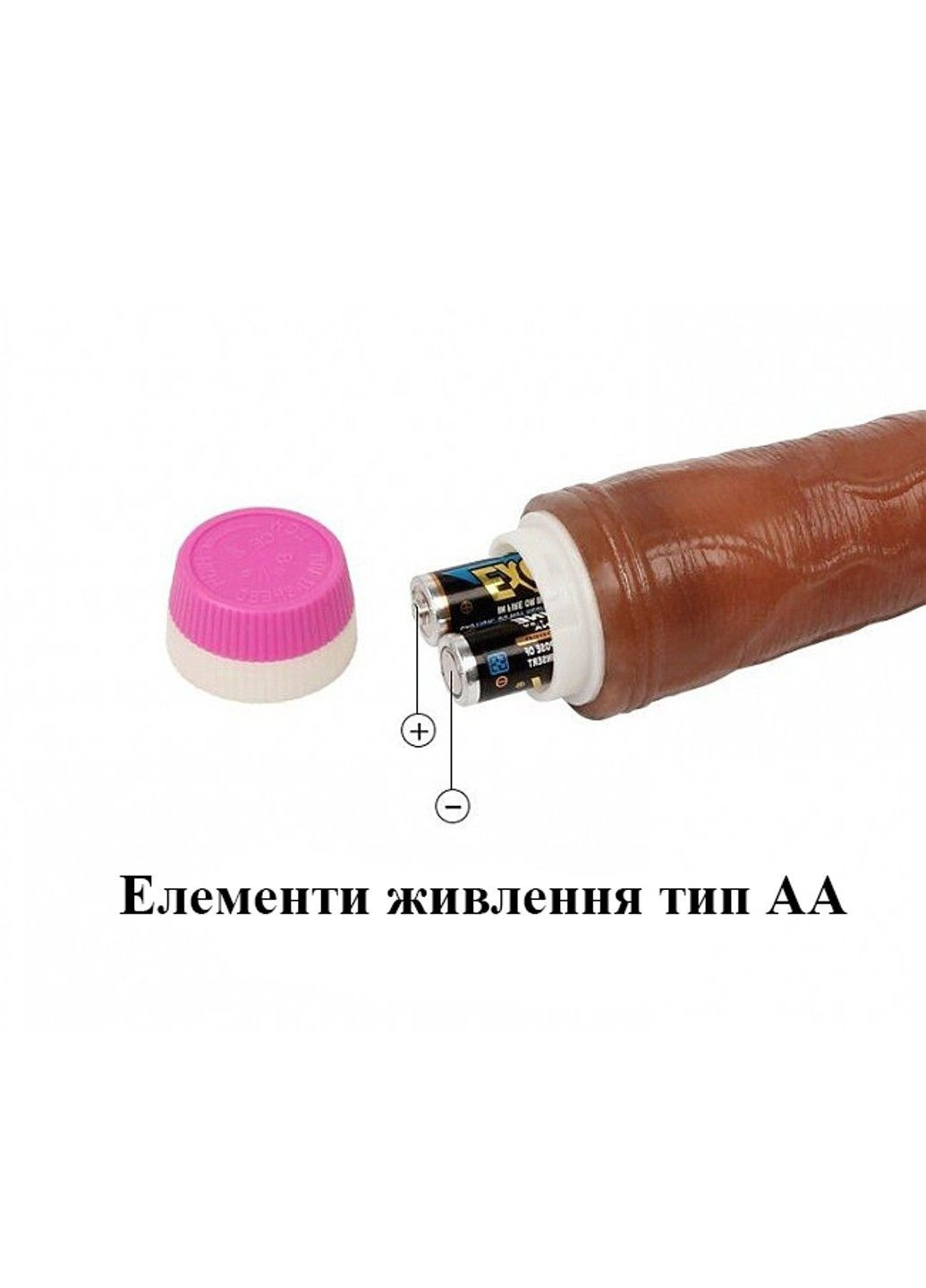 Реалістичний фалоімітатор коричневого кольору з вібратором 215*42 мм (АА) We Love (284279438)