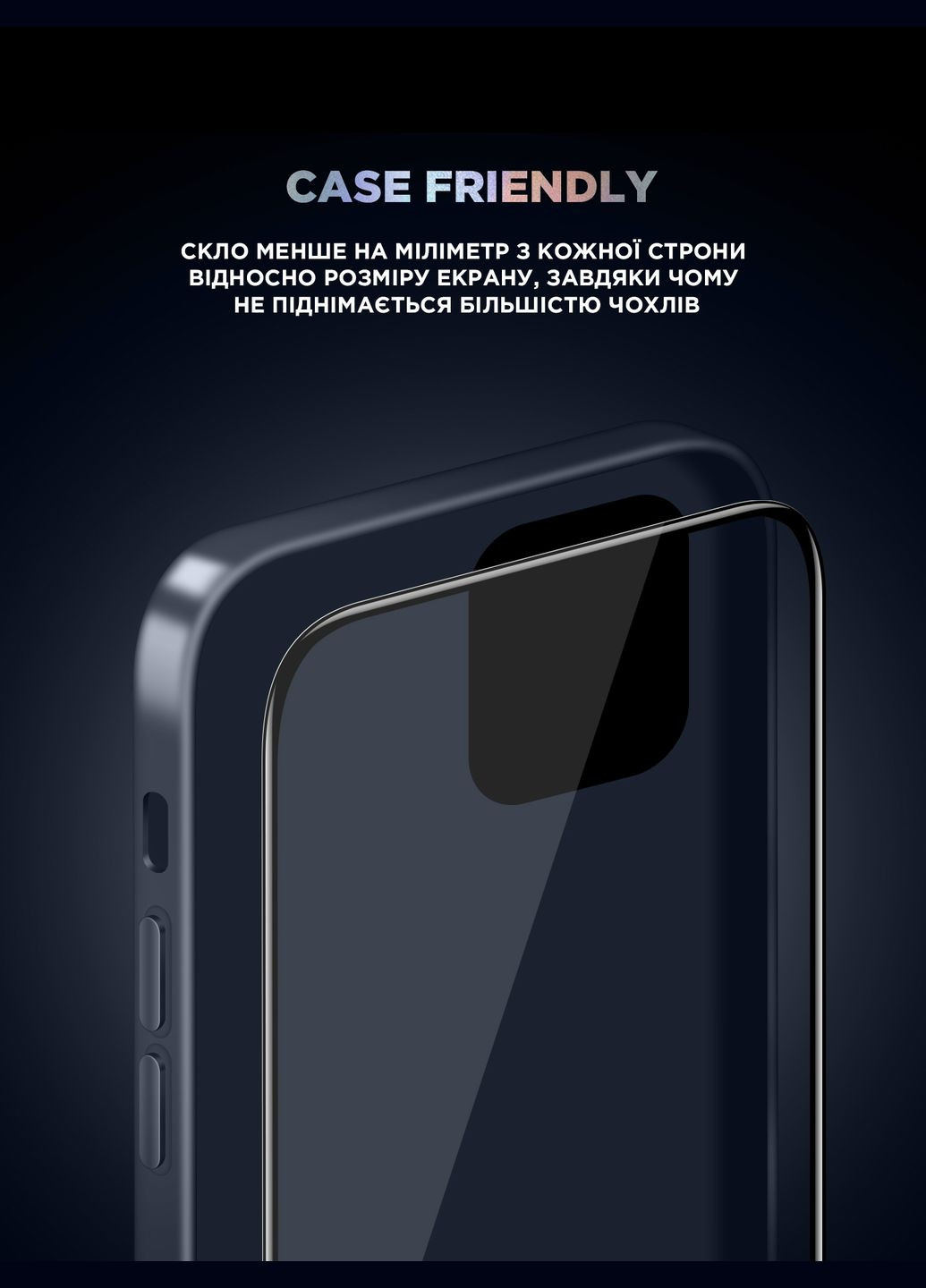 Защитное стекло Supreme Set Black Icon для iPhone 15 Pro Max (ARM74188) ArmorStandart (282704093)