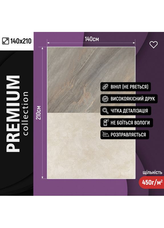 Фотофон вініловий мармуровий, сіро-бежева кам’яна стіна з прожилками і світла підлога 140×210 см, №57307 PhotoVinyl (354718430)