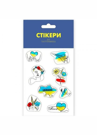 3D-стикеры "Помещены к победе" MIC (318019118)