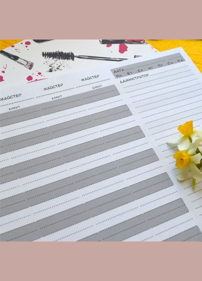 Журнал Для записи клиентов А4 (ХЗК0003) Figasse (333023843)