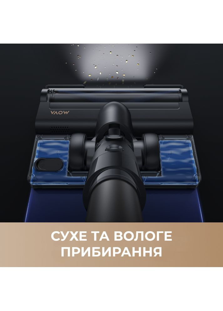 Пылесос S2 Detect Mova (357210850)